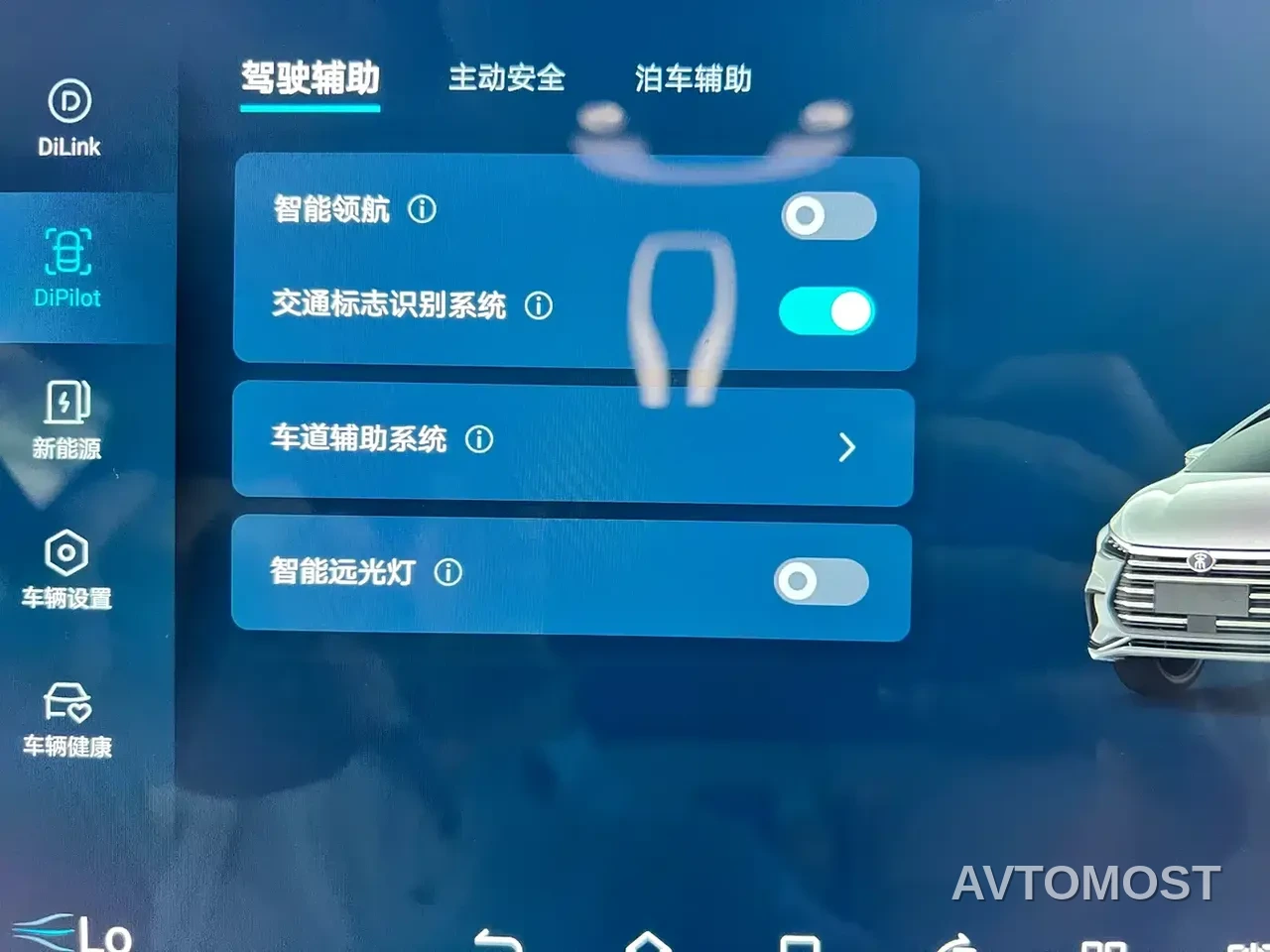 BYD Song MAX New Energy 2022 DM-i 105KM Executive Edition — фото 20