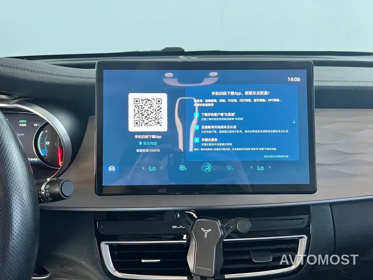 BYD Song MAX New Energy 2022 DM-i 105KM Executive Edition — фото 21