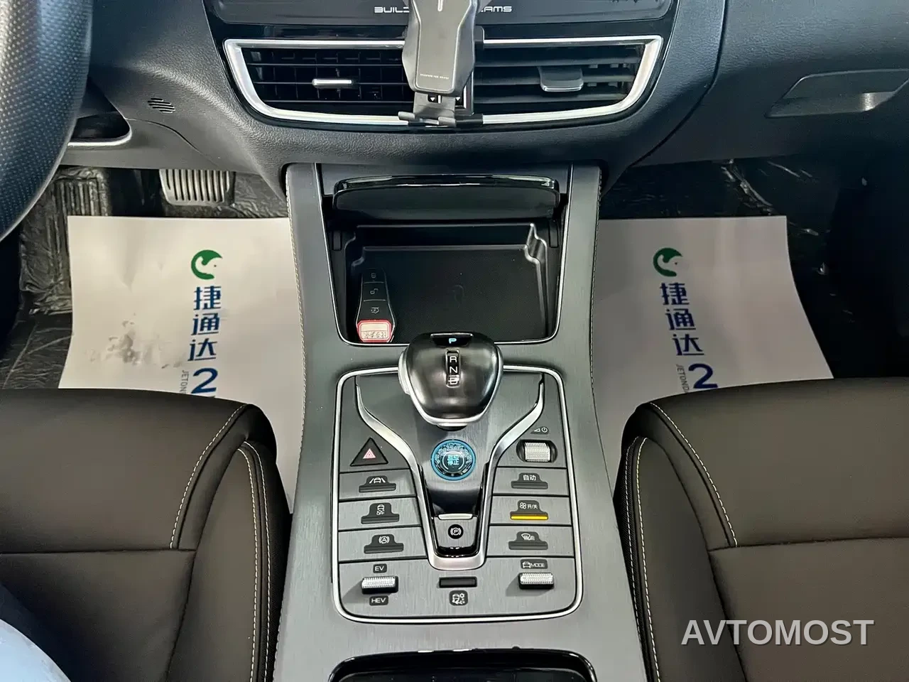 BYD Song MAX New Energy 2022 DM-i 105KM Executive Edition — фото 22