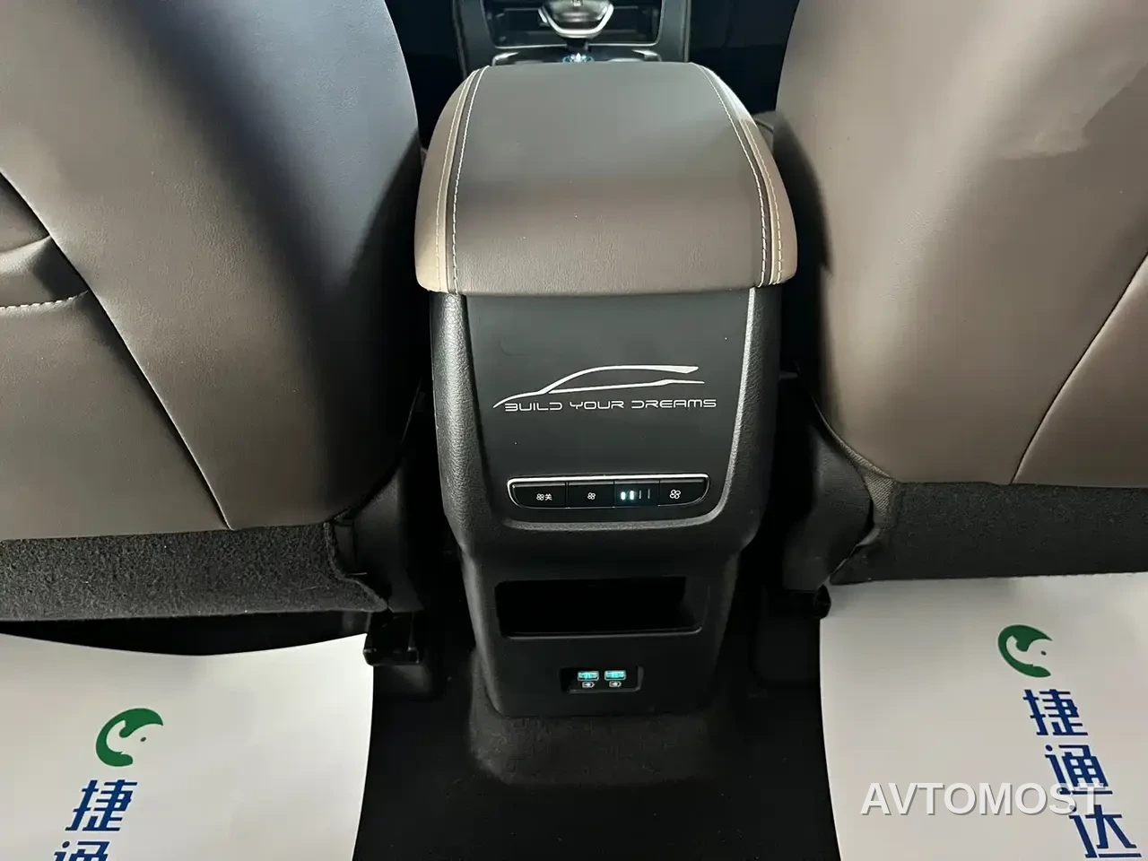 BYD Song MAX New Energy 2022 DM-i 105KM Executive Edition — фото 26