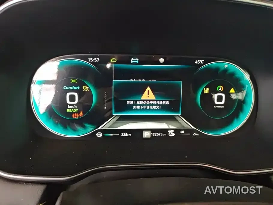 Roewe RX5 New Energy 2020 ePLUS Guochao Ronglin Flagship Edition — фото 10
