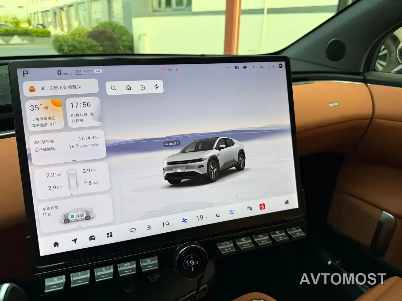 Changan Qiyuan E07 2026 All-Electric AWD 90kWh Ultimate Edition — фото 14