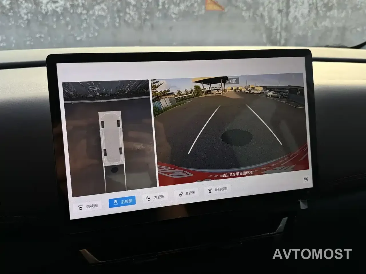 Wuling Motors Xingguang 730 New Energy 2025 Model Plug-in Hybrid Base Version — фото 23