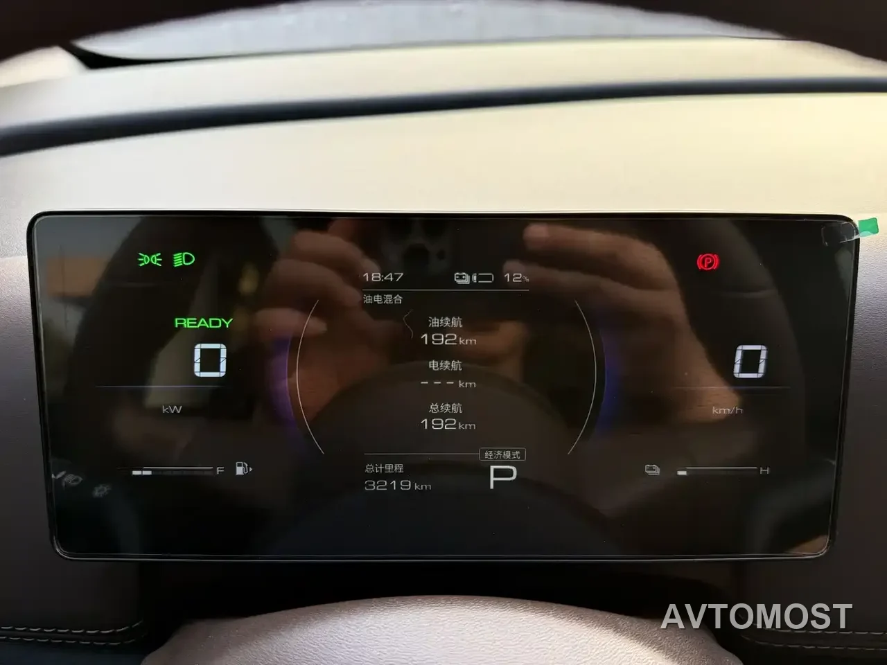Wuling Motors Xingguang 730 New Energy 2025 Model Plug-in Hybrid Base Version — фото 25