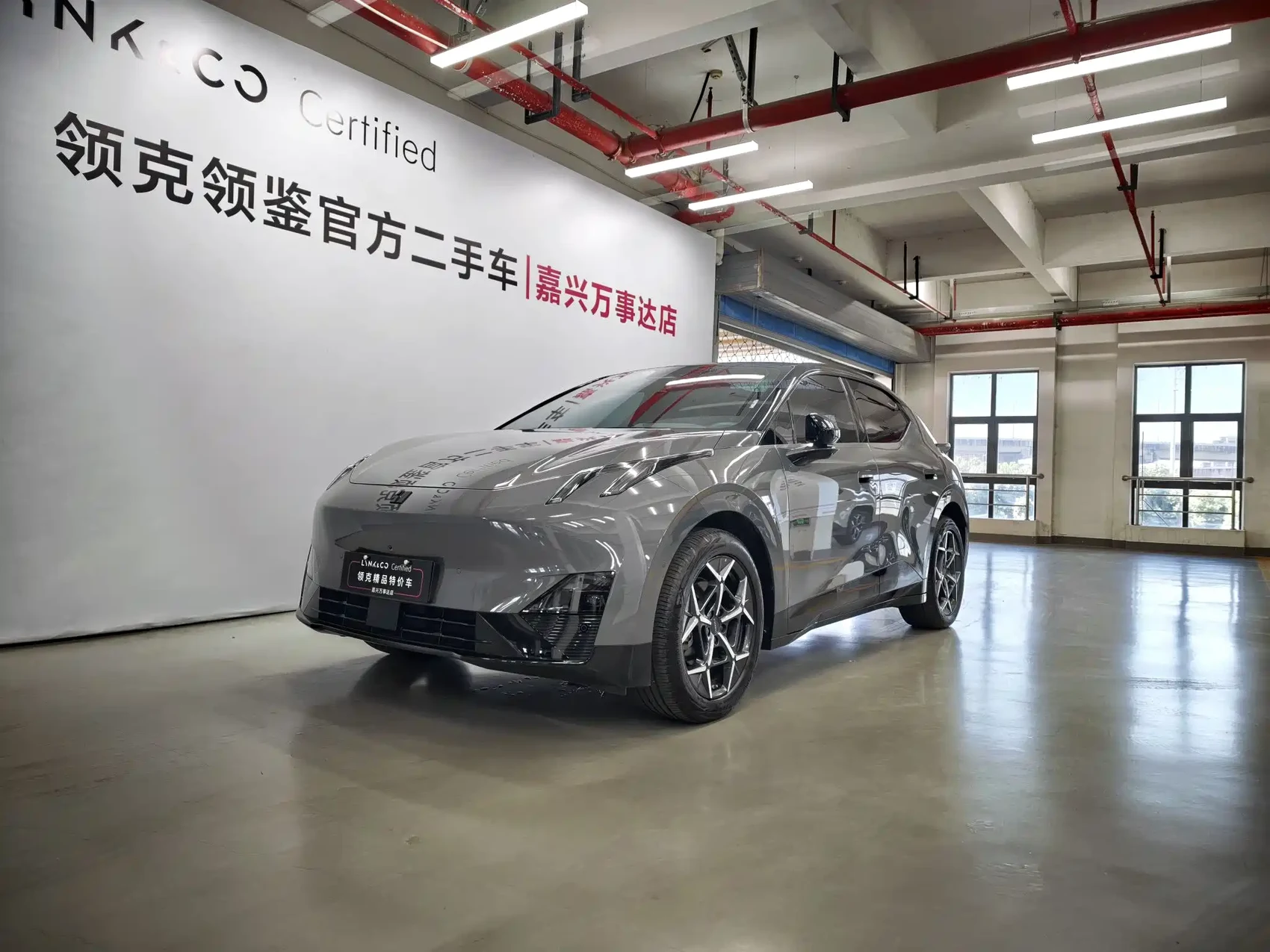 Lynk & Co Z20 2025 530km RWD Max