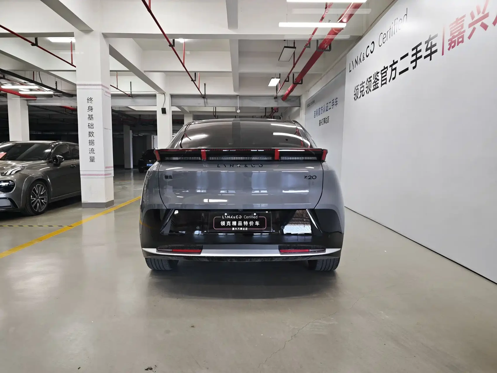 Lynk & Co Z20 2025 530km RWD Max — фото 7