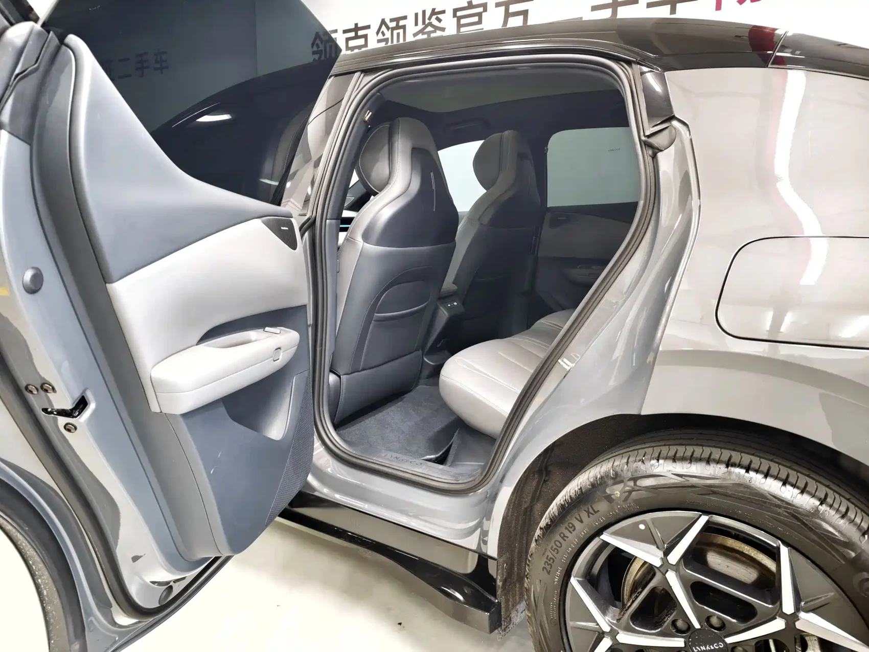 Lynk & Co Z20 2025 530km RWD Max — фото 13