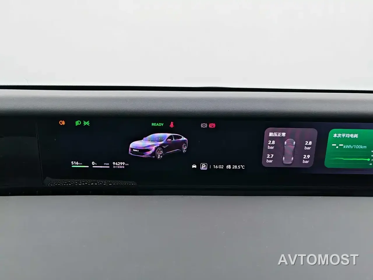 Avatr 12 2023 650 Triple Laser AWD Performance Edition — фото 20