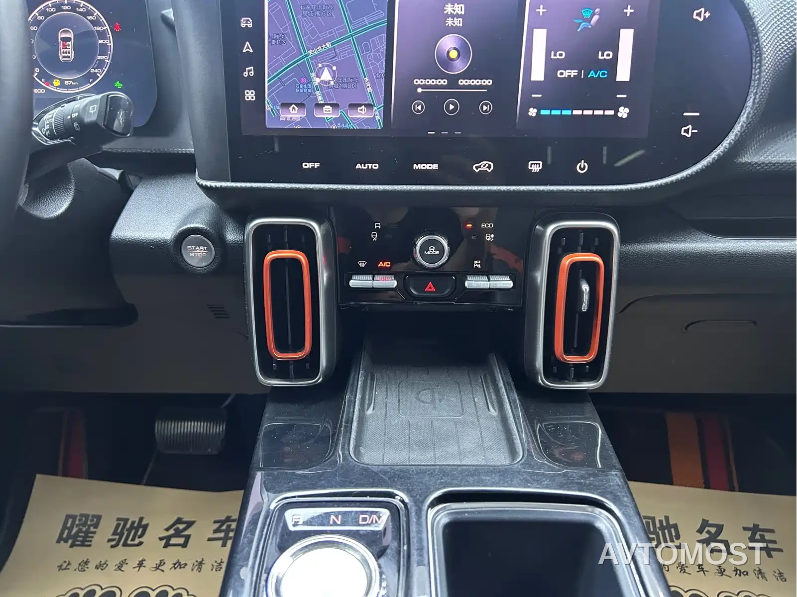Haval Big Dog 2021 1.5T DCT 2WD Malinois - Wangcai Edition — фото 12