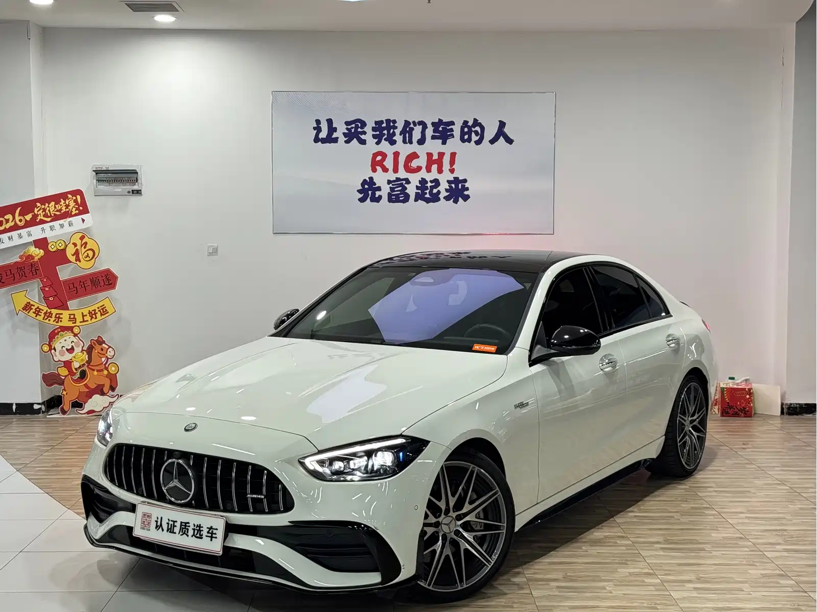 Mercedes-Benz C-Class AMG 2024 Facelift AMG C 43 4MATIC