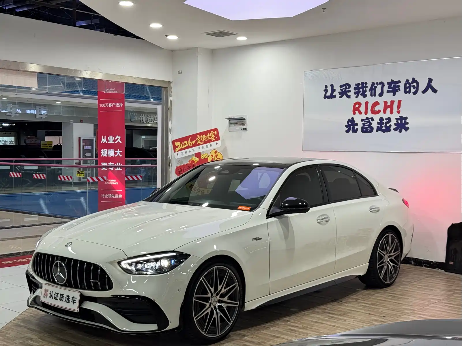 Mercedes-Benz C-Class AMG 2024 Facelift AMG C 43 4MATIC — фото 2