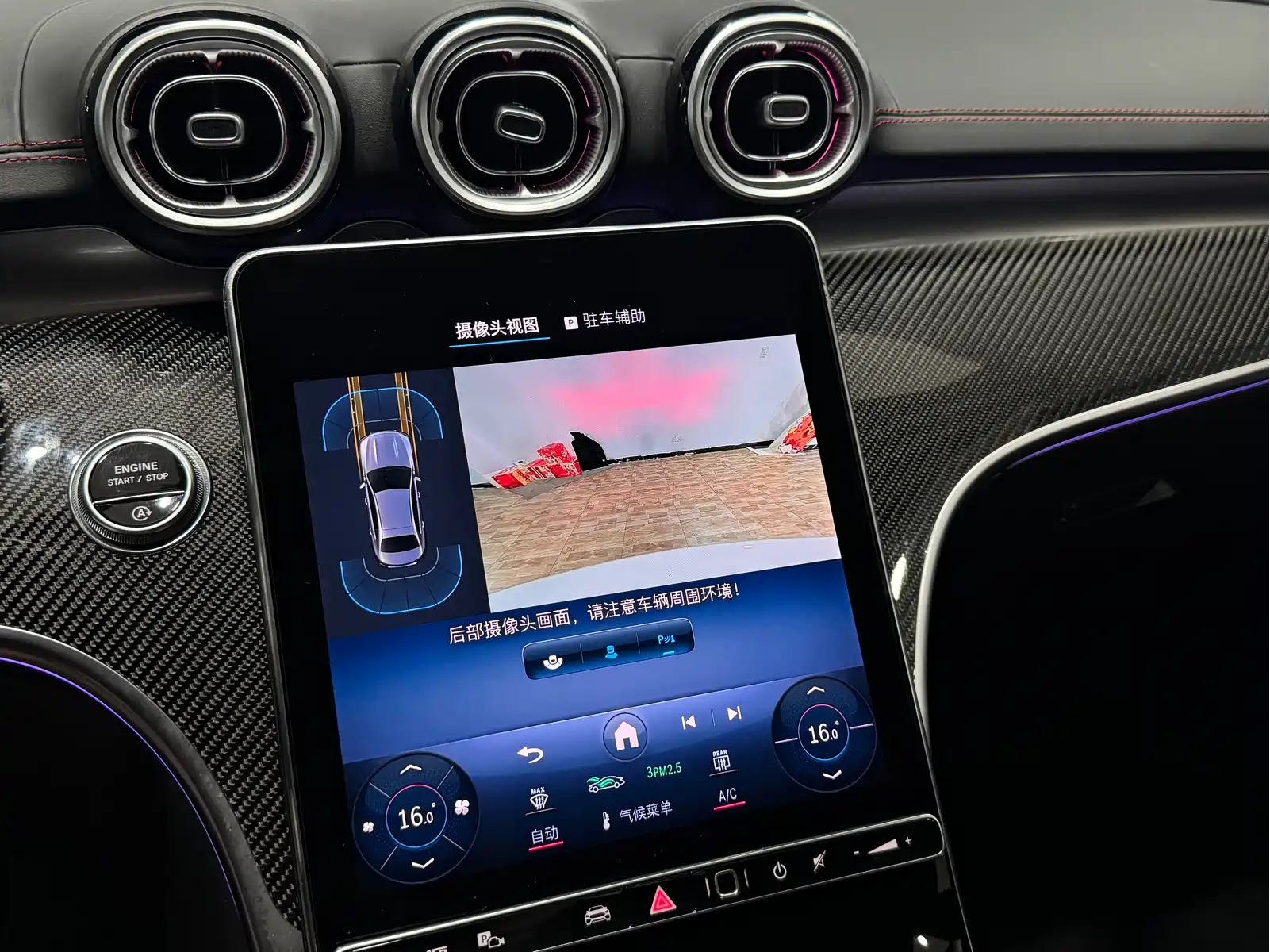 Mercedes-Benz C-Class AMG 2024 Facelift AMG C 43 4MATIC — фото 20