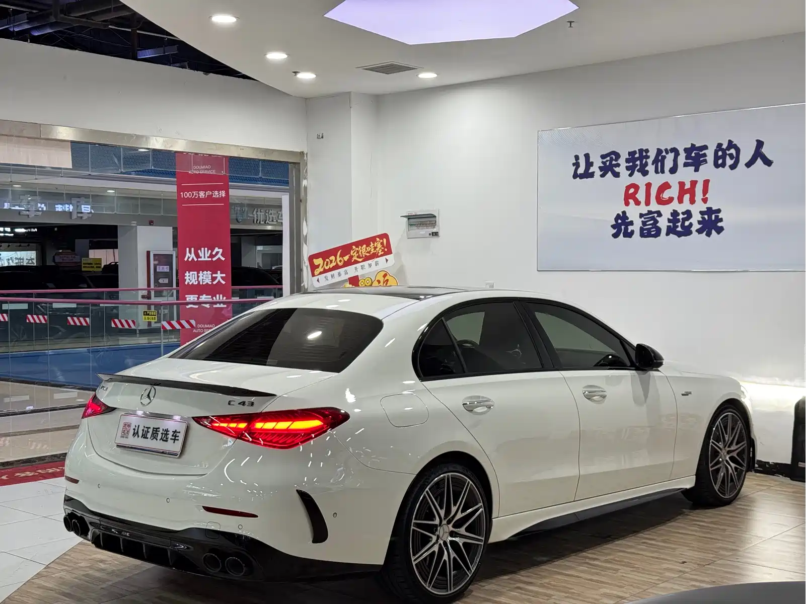 Mercedes-Benz C-Class AMG 2024 Facelift AMG C 43 4MATIC — фото 21
