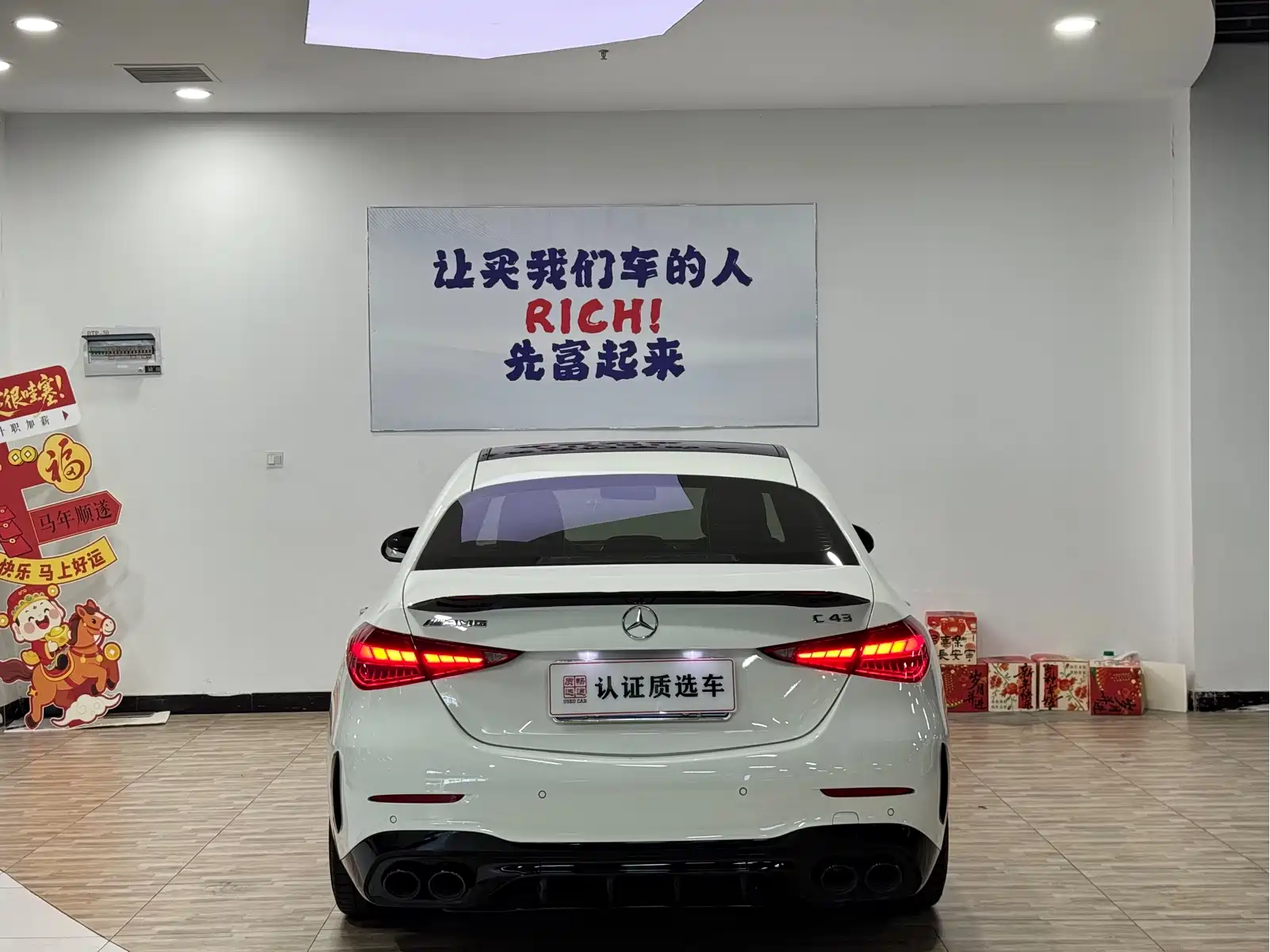 Mercedes-Benz C-Class AMG 2024 Facelift AMG C 43 4MATIC — фото 22