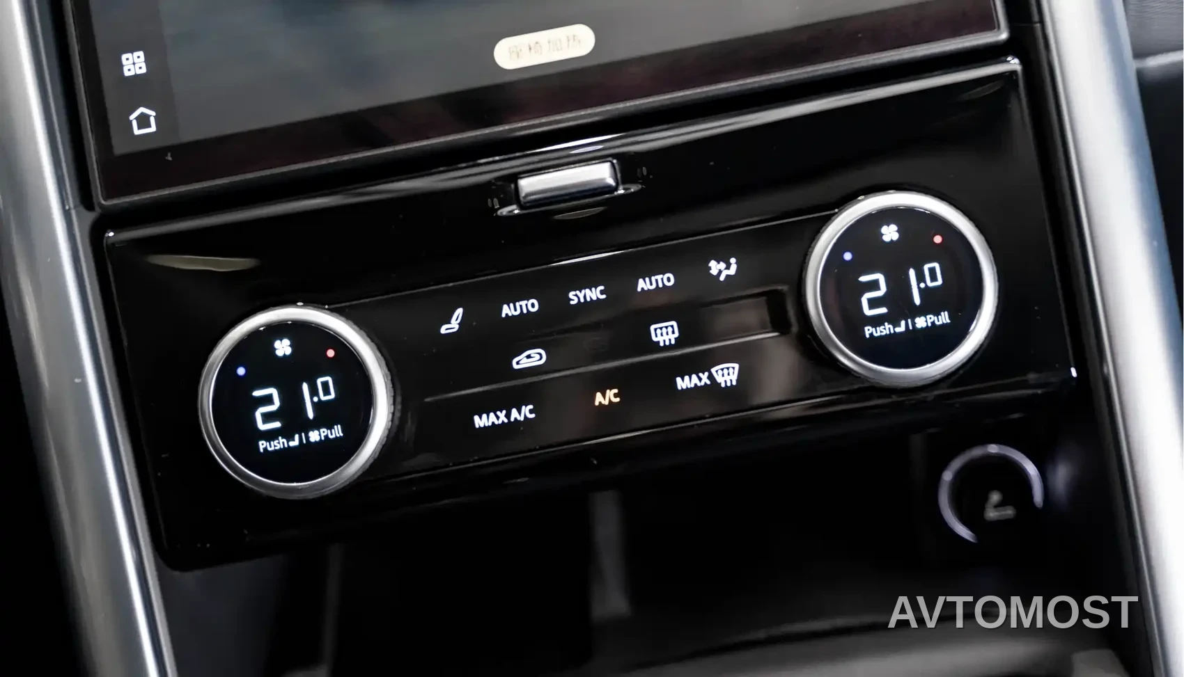 Land Rover Discovery 2021 360PS R-Dynamic SE — фото 11