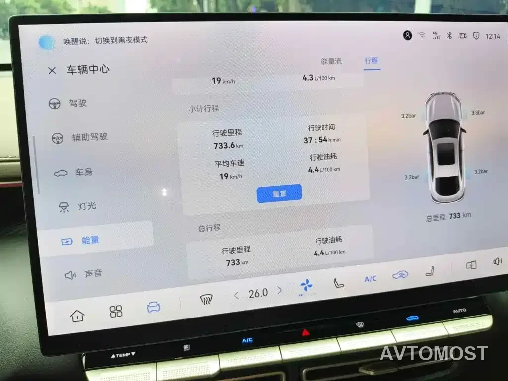 Changan Eado — фото 14