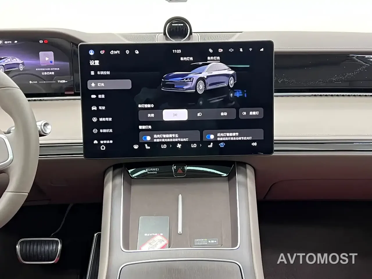 Xiangjie Enjoy World S9 2025 Range Extender Max+ — фото 21