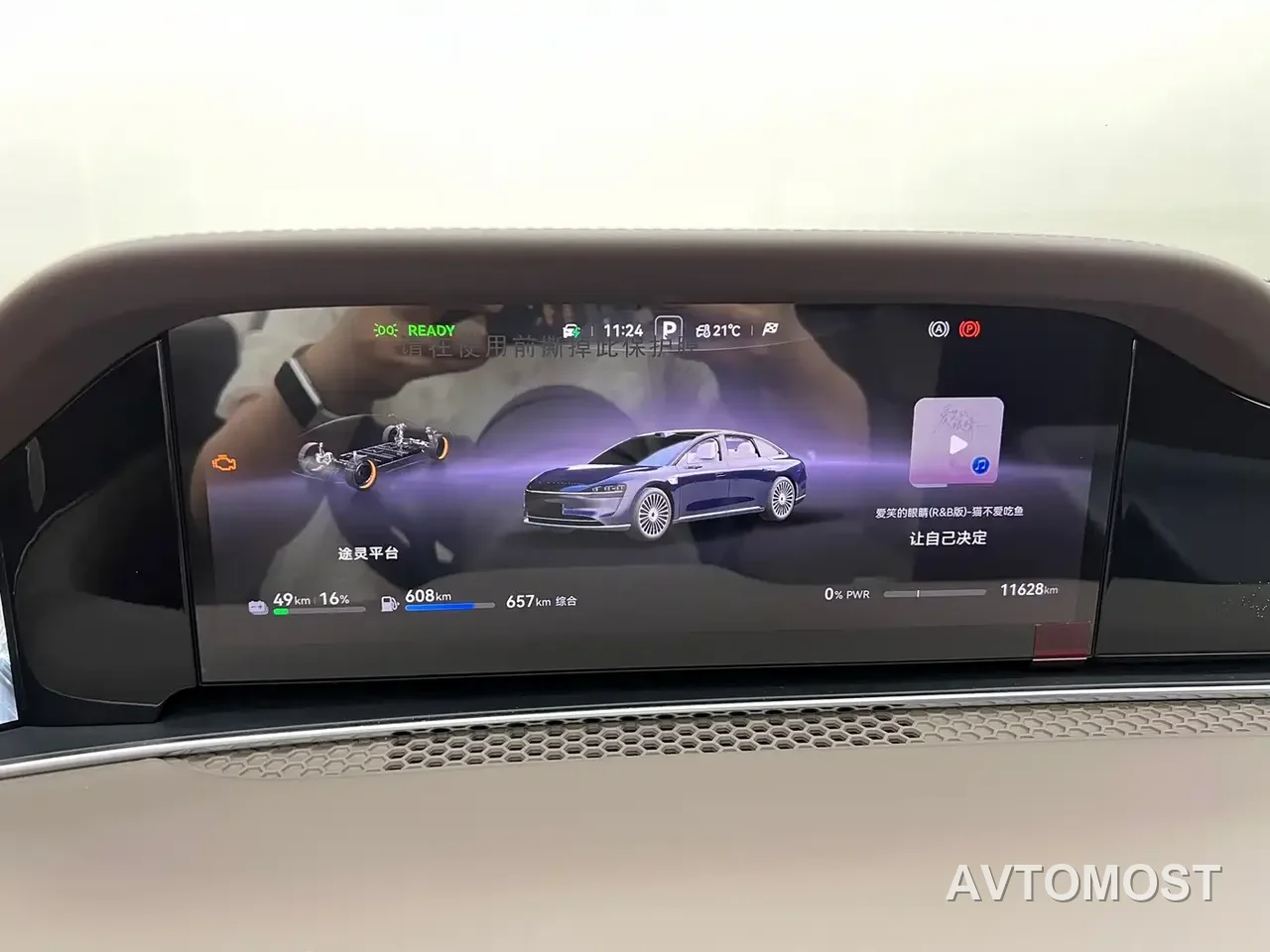 Xiangjie Enjoy World S9 2025 Range Extender Max+ — фото 25