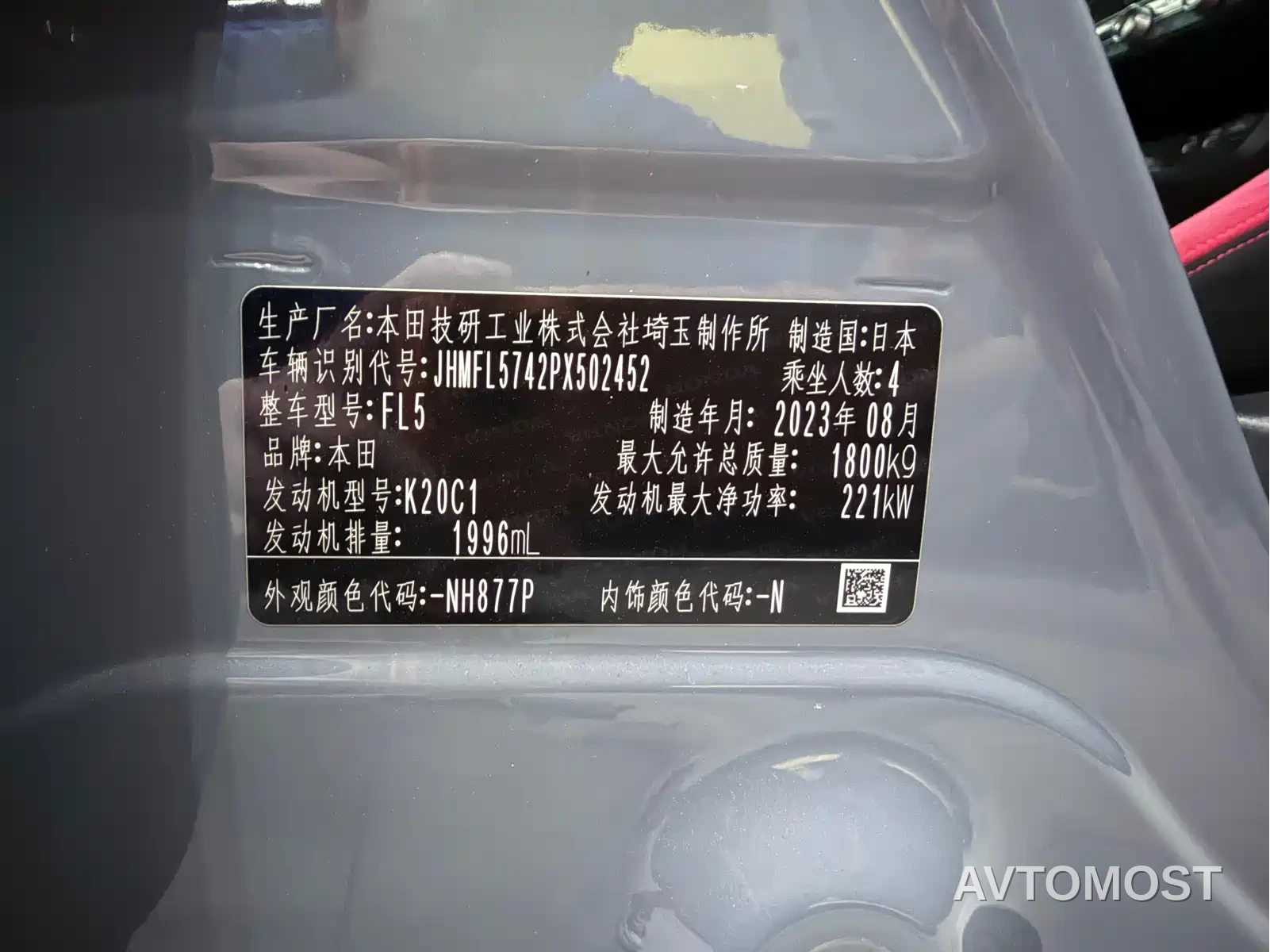 Honda Civic (Import) 2023 2.0T 420TURBO TYPE R — фото 8