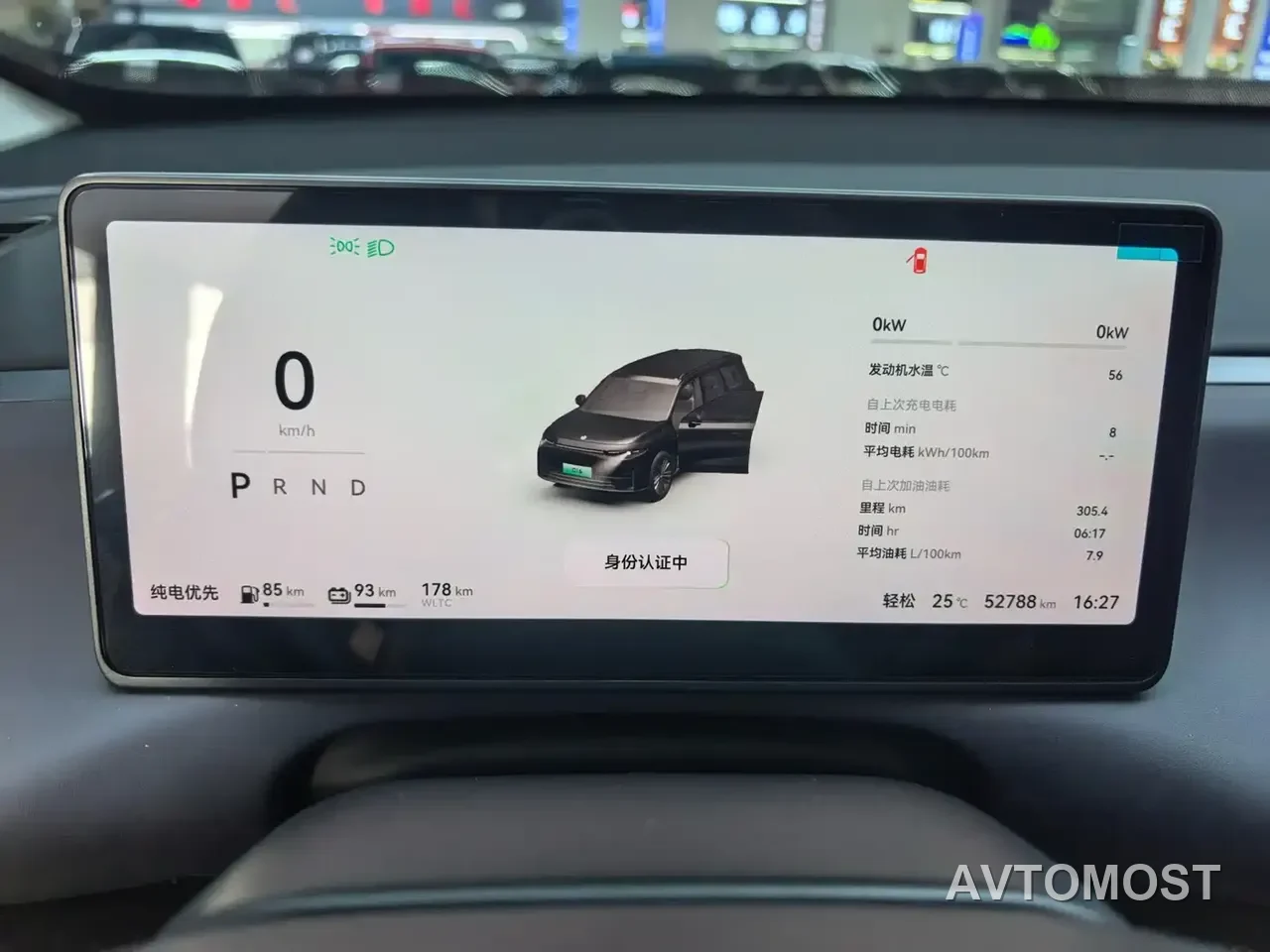 Leapmotor C16 2024 Extended Range 200 Smart Edition — фото 19