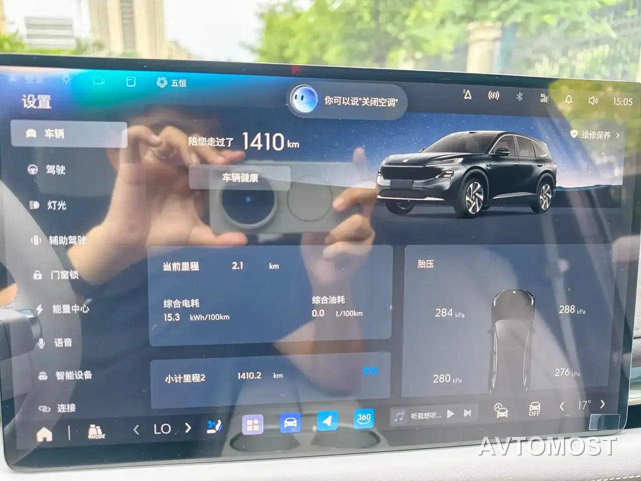 Buick Zhijing E7 2026 Model 1.5T Base Version — фото 21