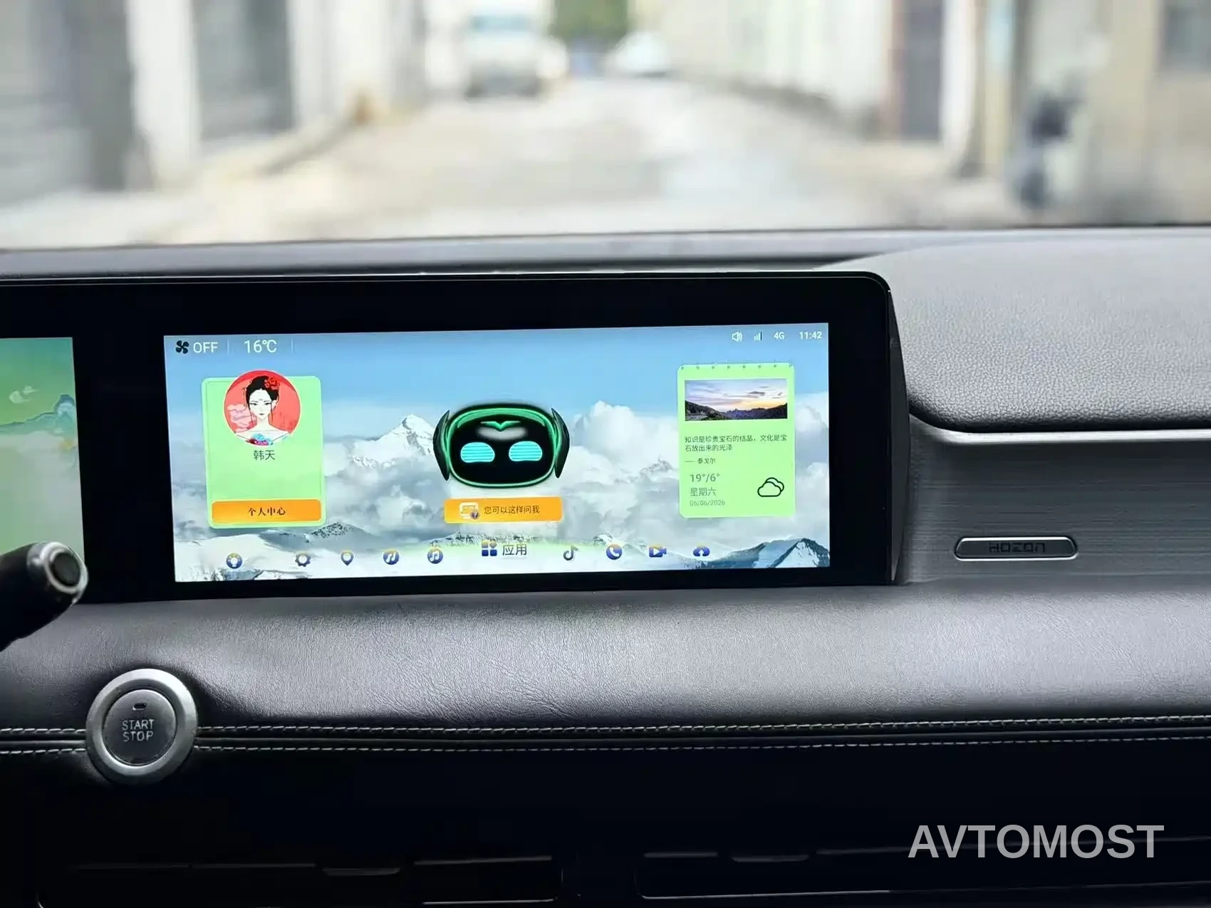 Nezha Auto Neta U 2021 Pro 400 Light Edition — фото 9