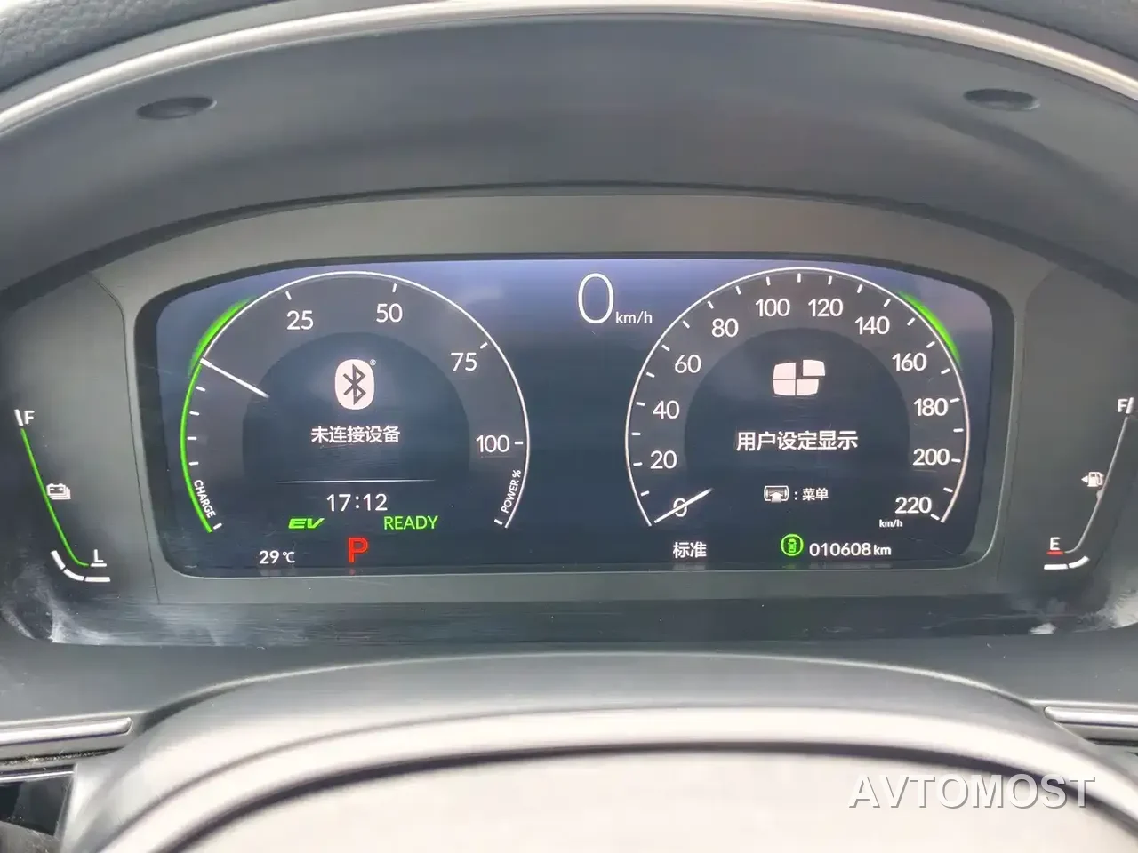 Honda Integra 2023 2.0L e:HEV Sharp Premium Edition — фото 14