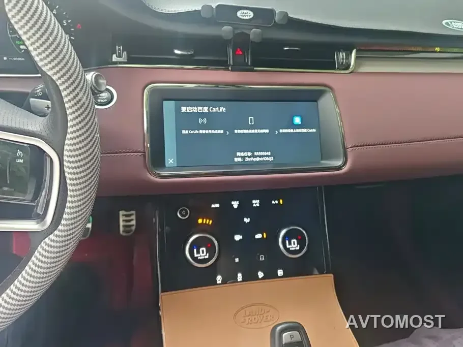 Land Rover Range Rover Evoque New Energy 2022 Range Rover Evoque L P300e Plug-in Hybrid — фото 12