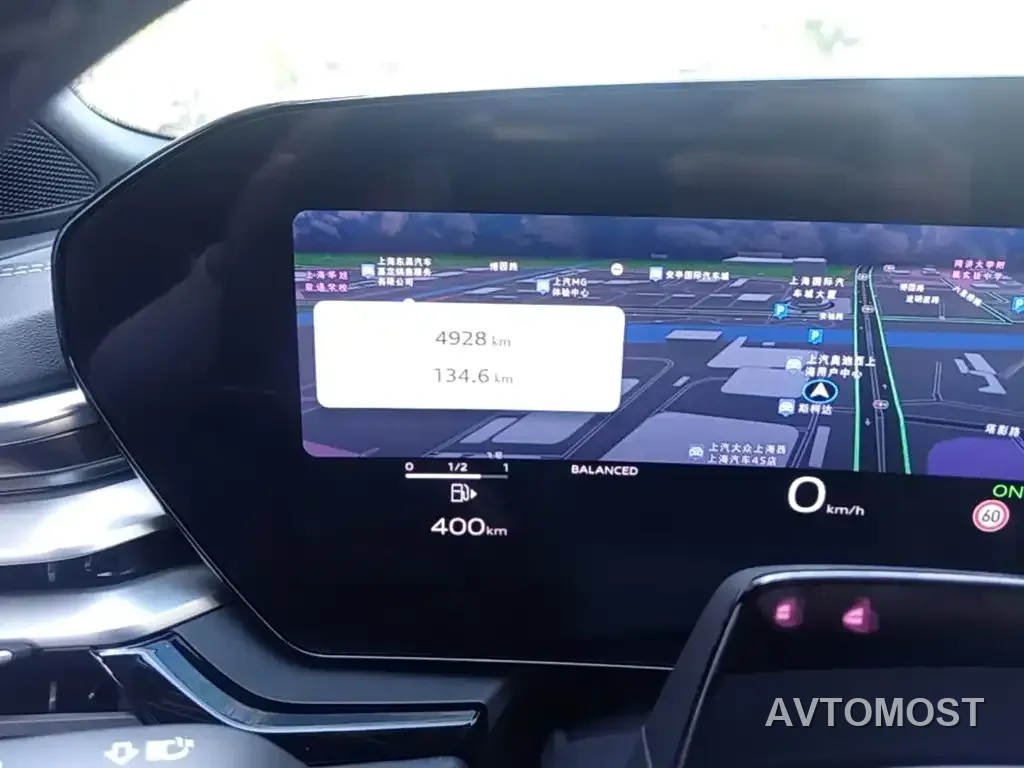 Audi A5L Sportback 2026 TFSI quattro 200kW Flagship Intelligent Luminary — фото 8
