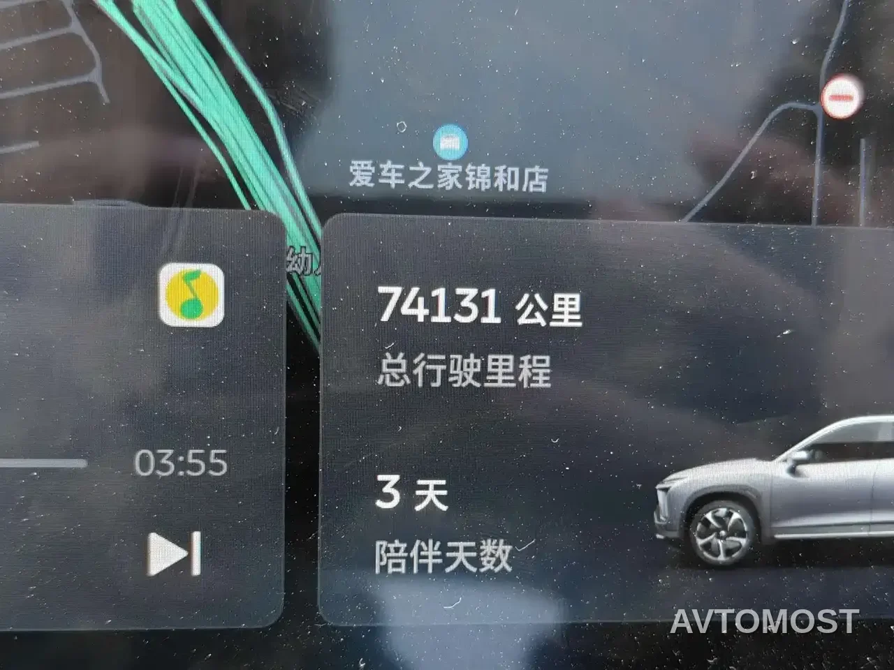 NIO EC6 2020 Model 605KM Sport Edition — фото 11