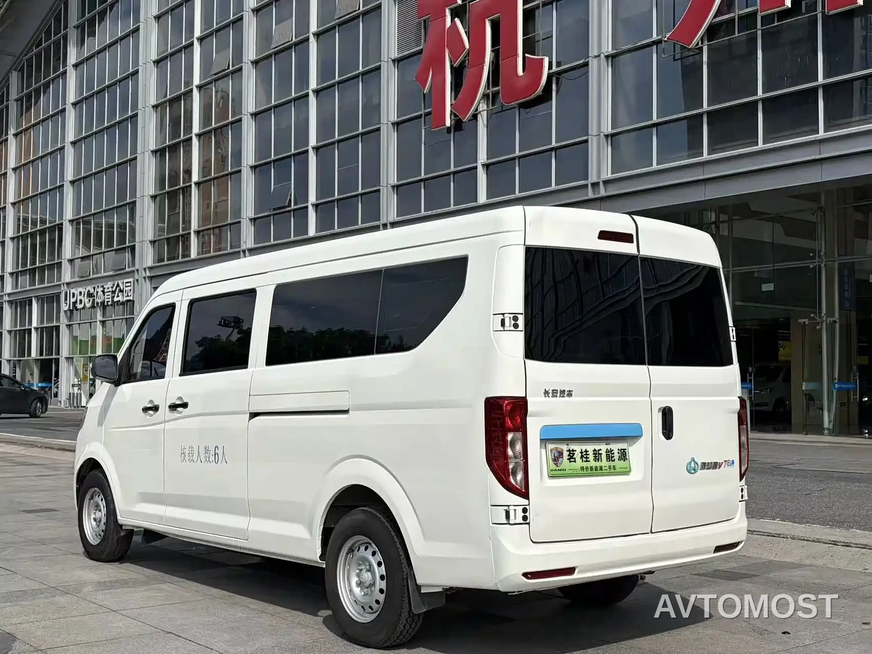 Changan Kuayue Star V7 EV 2024 Model 239km Passenger Comfort 6-Seater — фото 6
