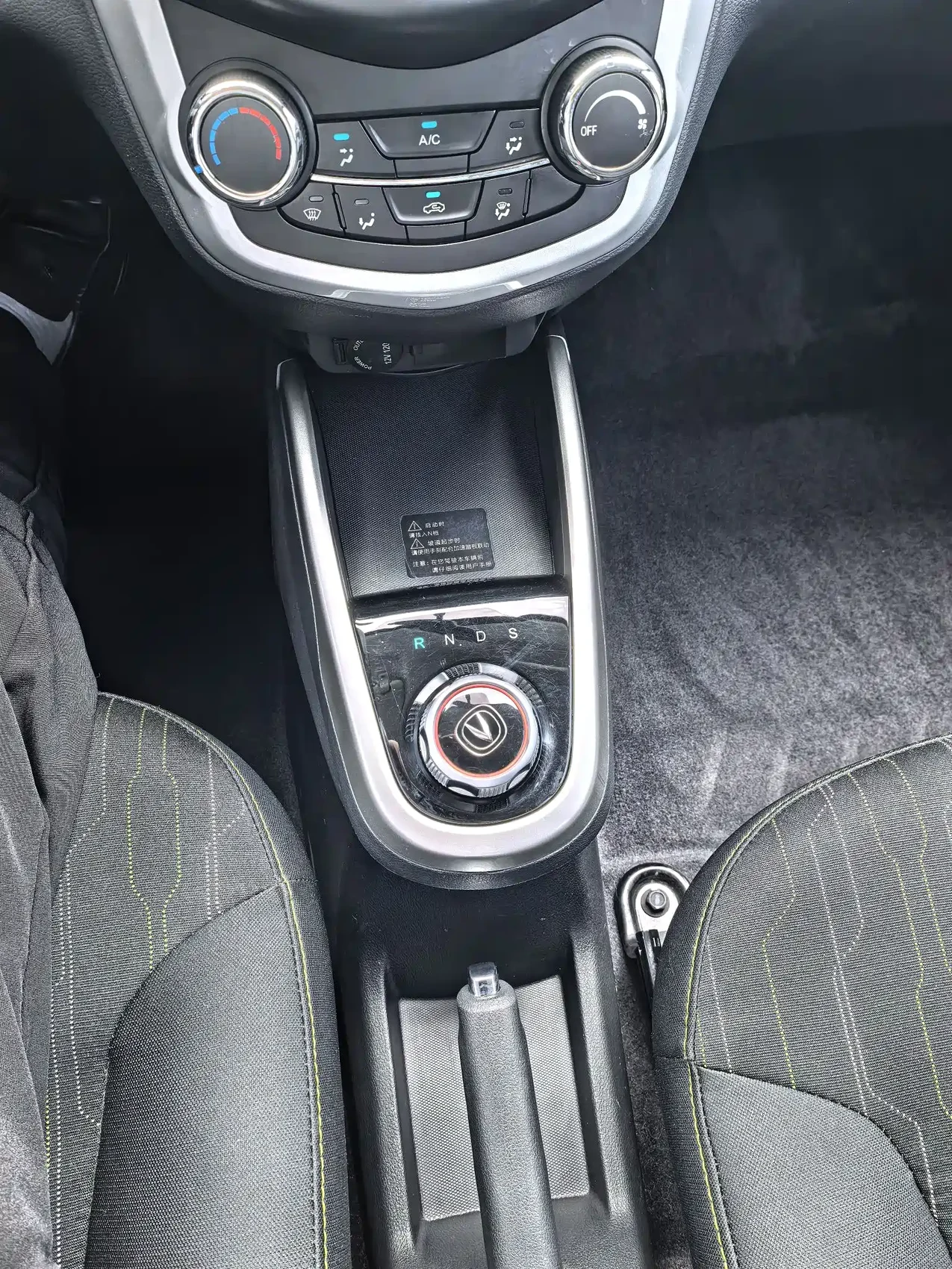 Changan Benben E-Star 2021 National Edition Colorful Version LFP (31.95kWh) — фото 8