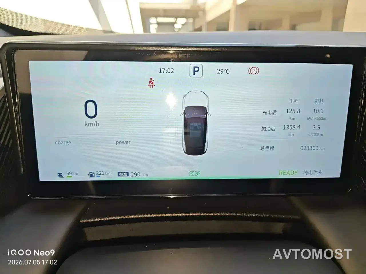 Dongfeng Fengshen L7 2025 205 Ultra Long Range Premium — фото 10