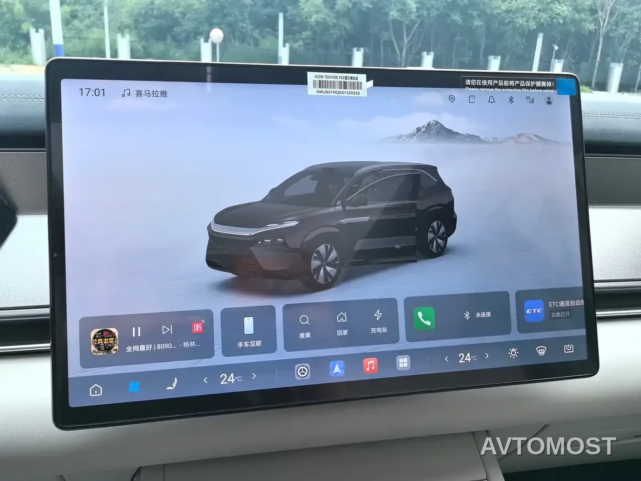 BYD Tang L 2025 EV 670KM LiDAR Premium — фото 16