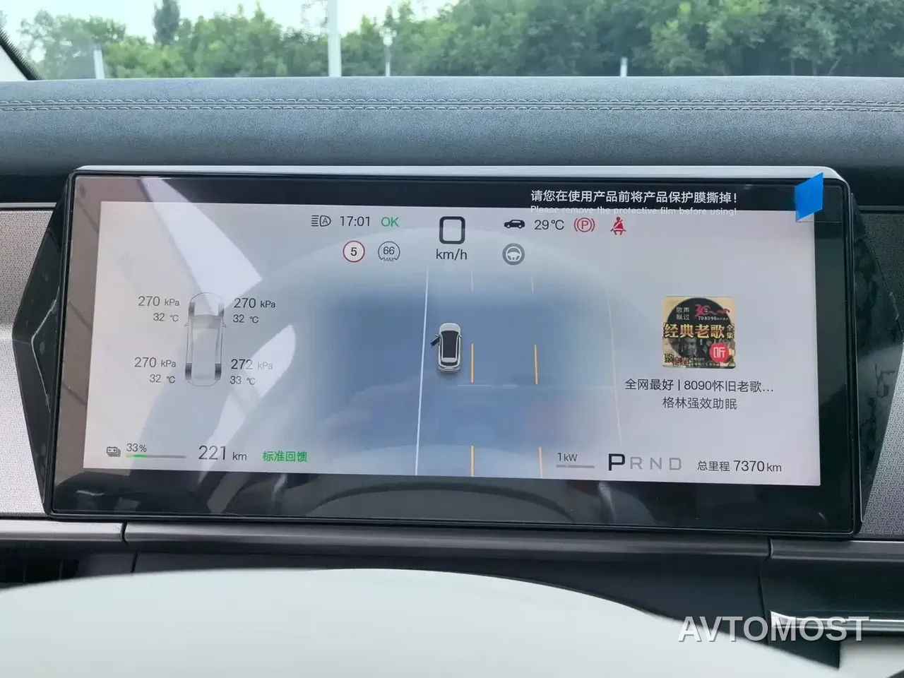BYD Tang L 2025 EV 670KM LiDAR Premium — фото 17