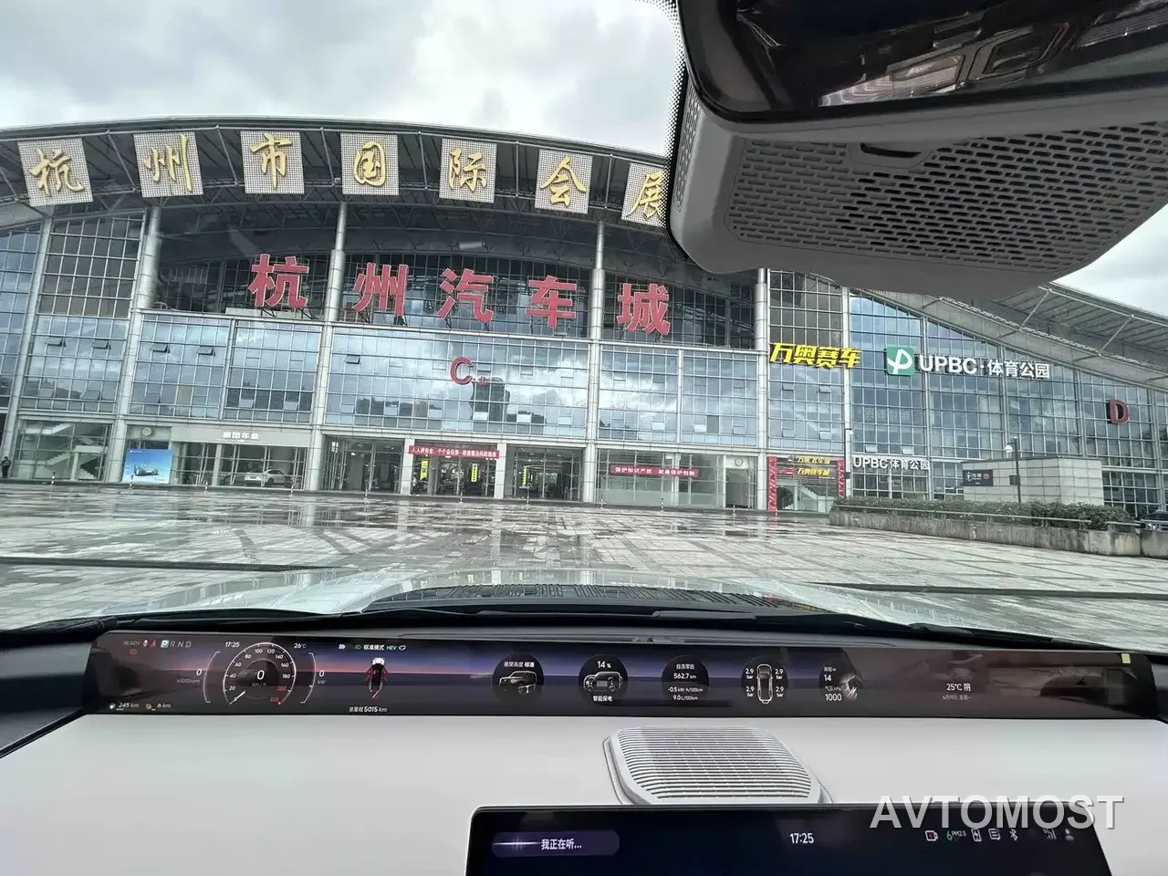 Jetour Zongheng G700 2025 Standard 5-Seater — фото 11