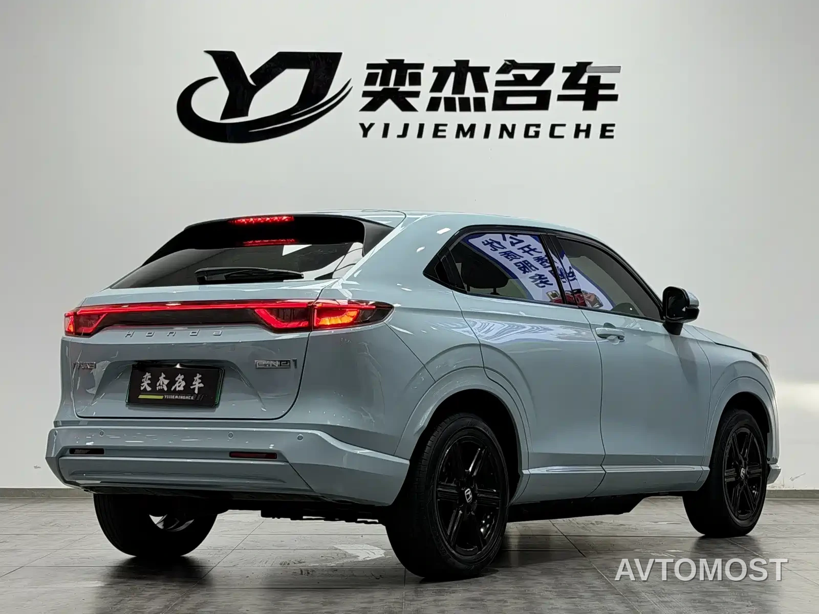 Honda e:NP1 2023 420km Ultimate Vision — фото 9