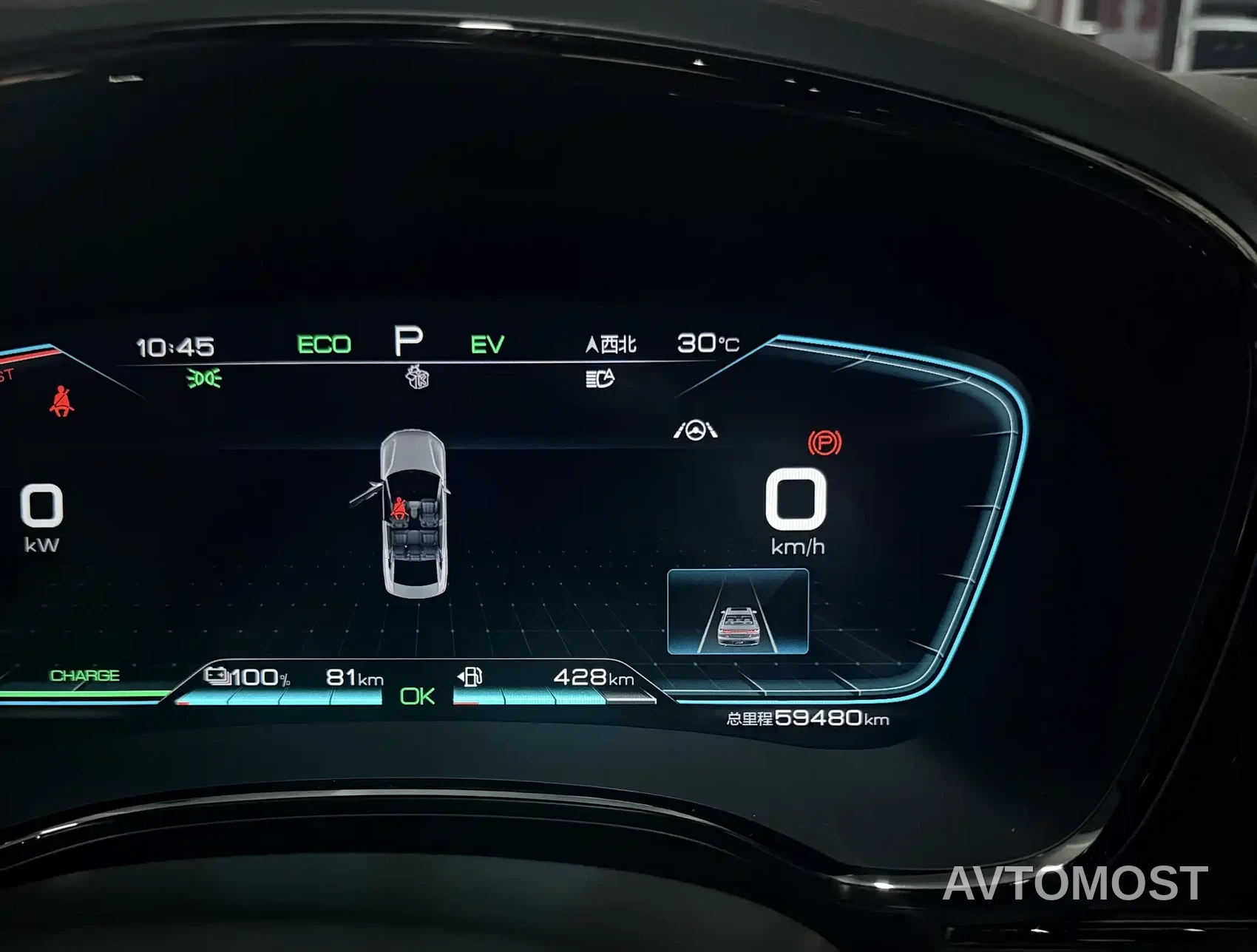 BYD Han 2020 DM AWD Performance Premium — фото 12