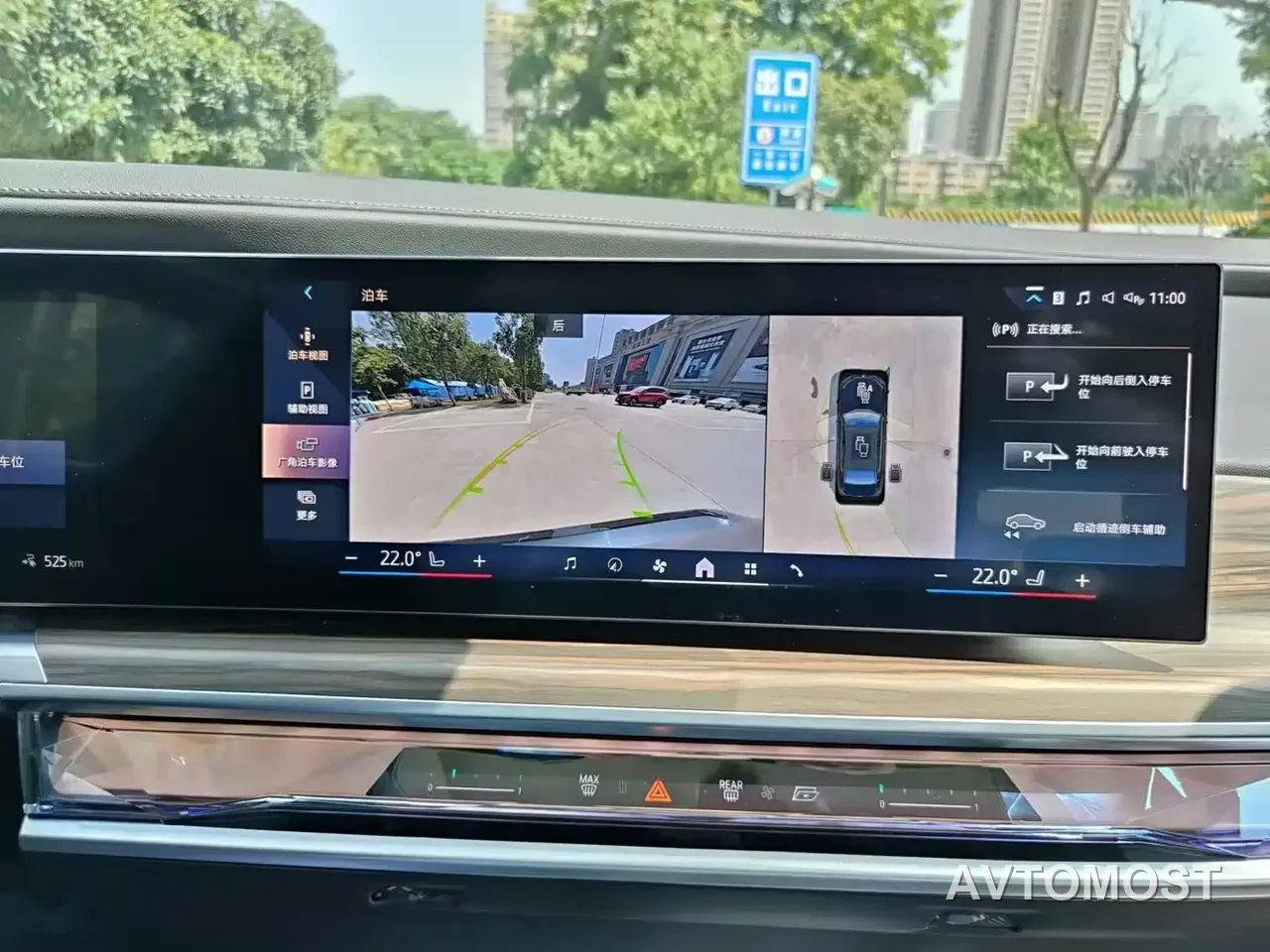 BMW i7 2023 eDrive50L Leading M Sport Package — фото 13