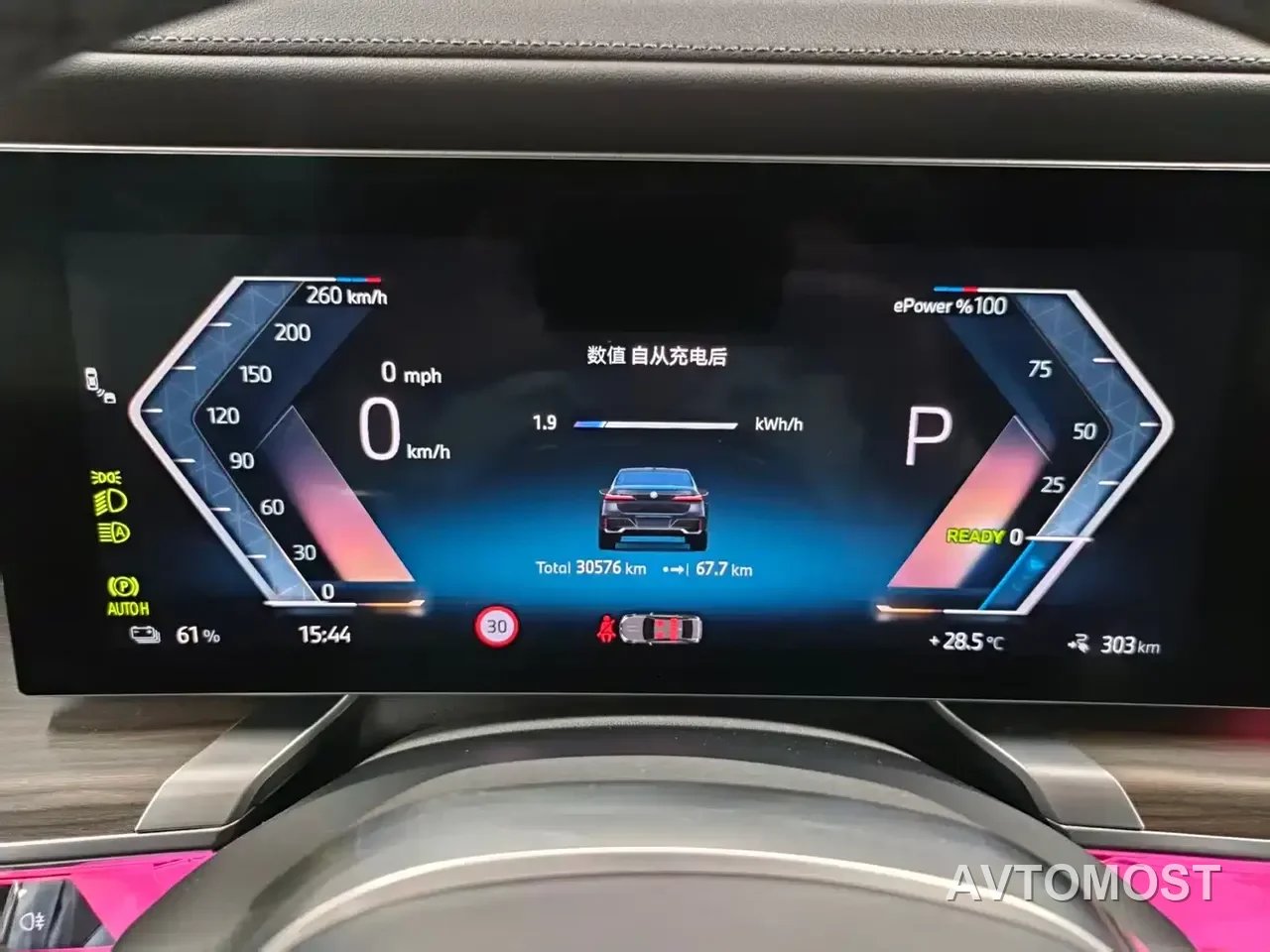 BMW i7 2023 eDrive50L Leading M Sport Package — фото 21