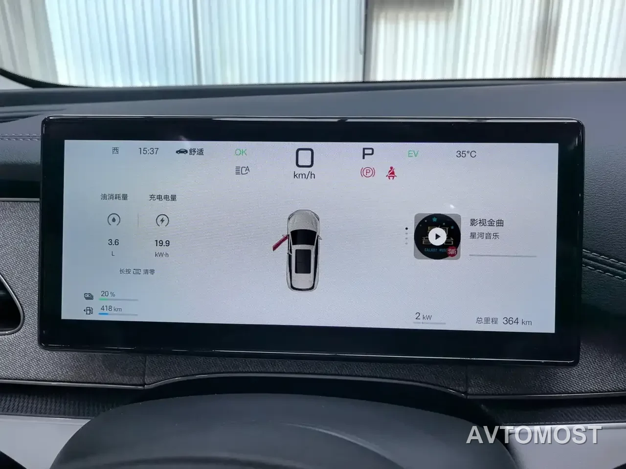 BYD Seal 06 DM-i Touring 2025 DM-i 150KM Premium — фото 22