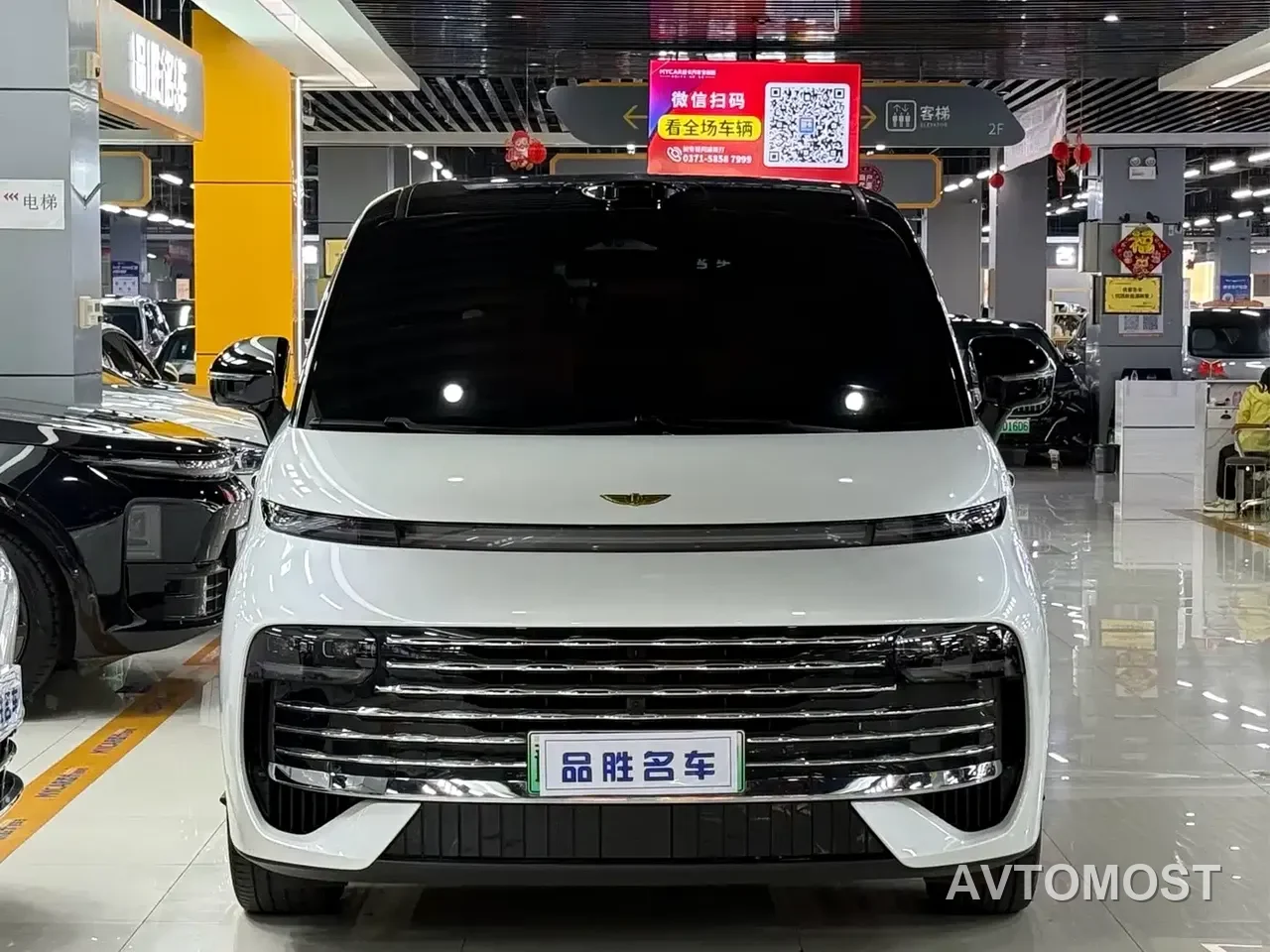 Geely Galaxy V900 2026 Model Base Version 8-Seater — фото 2