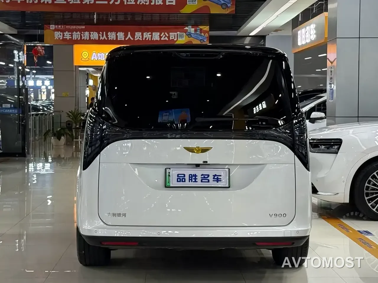 Geely Galaxy V900 2026 Model Base Version 8-Seater — фото 5