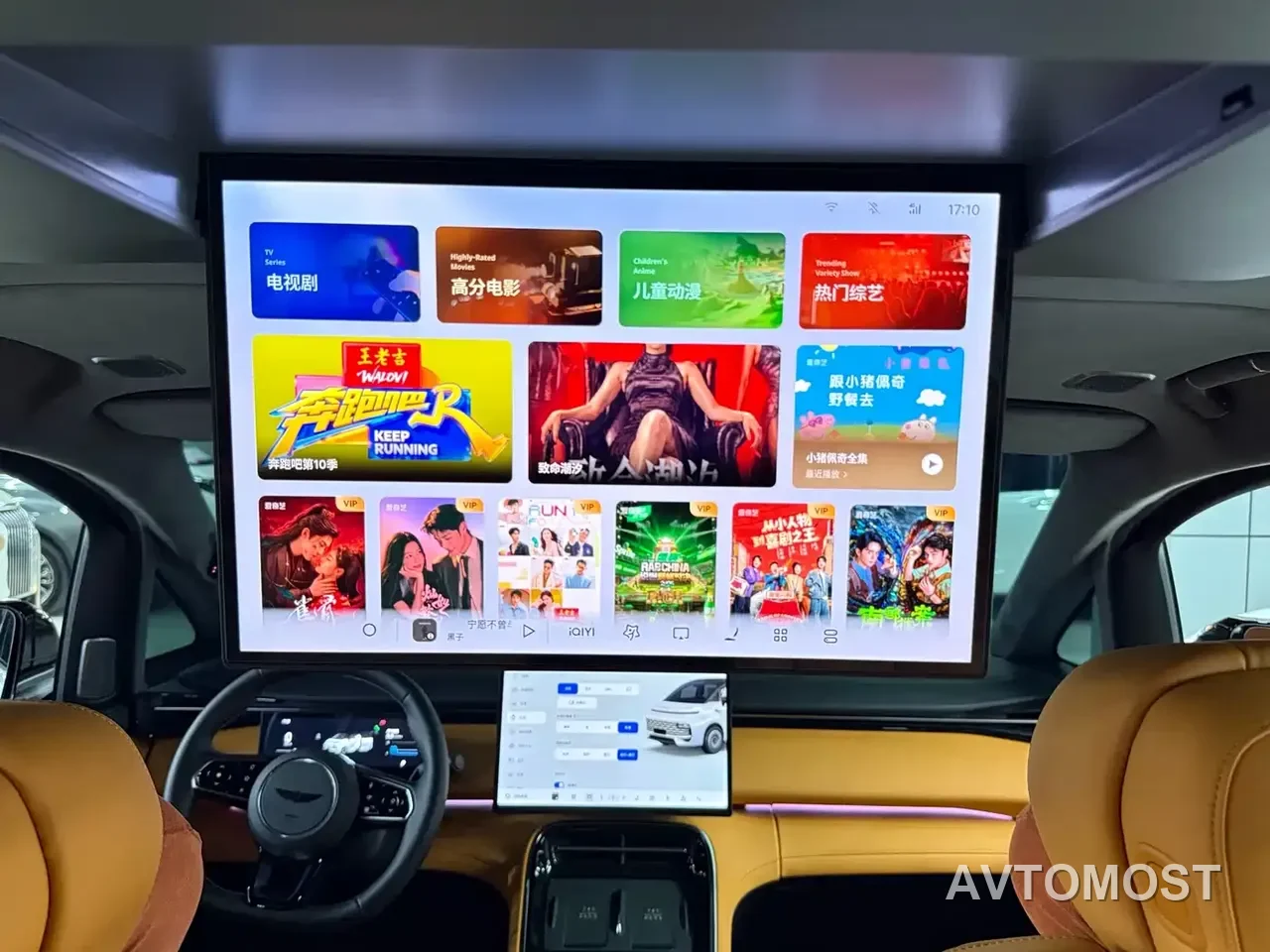Geely Galaxy V900 2026 Model Base Version 8-Seater — фото 19