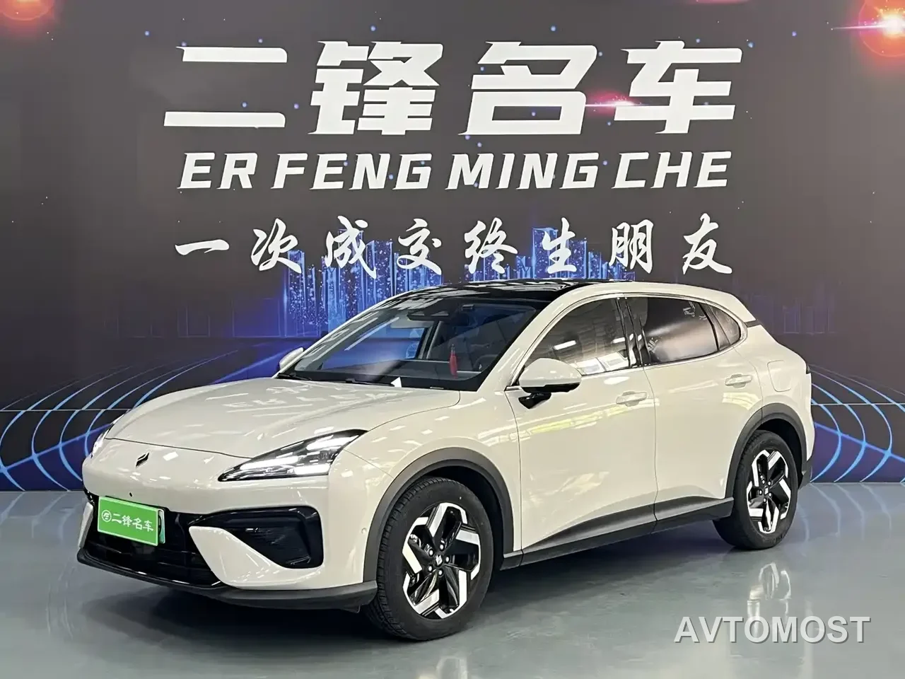 Baojun Yunhai 2024 140km Plug-in Hybrid — фото 2