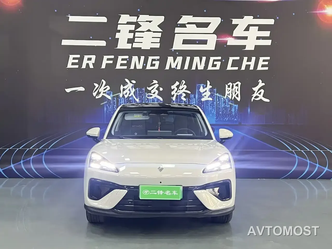 Baojun Yunhai 2024 140km Plug-in Hybrid — фото 5