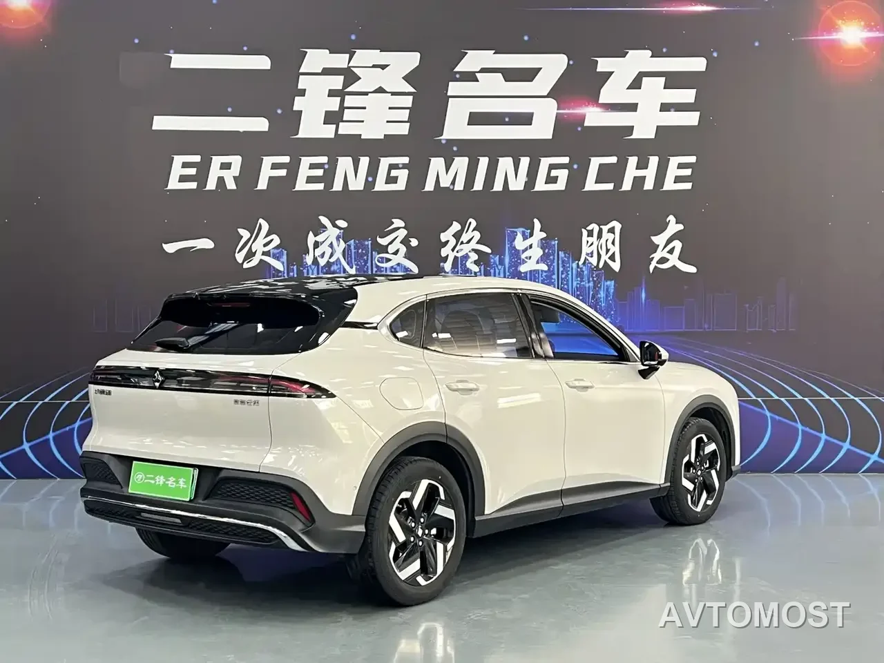 Baojun Yunhai 2024 140km Plug-in Hybrid — фото 4