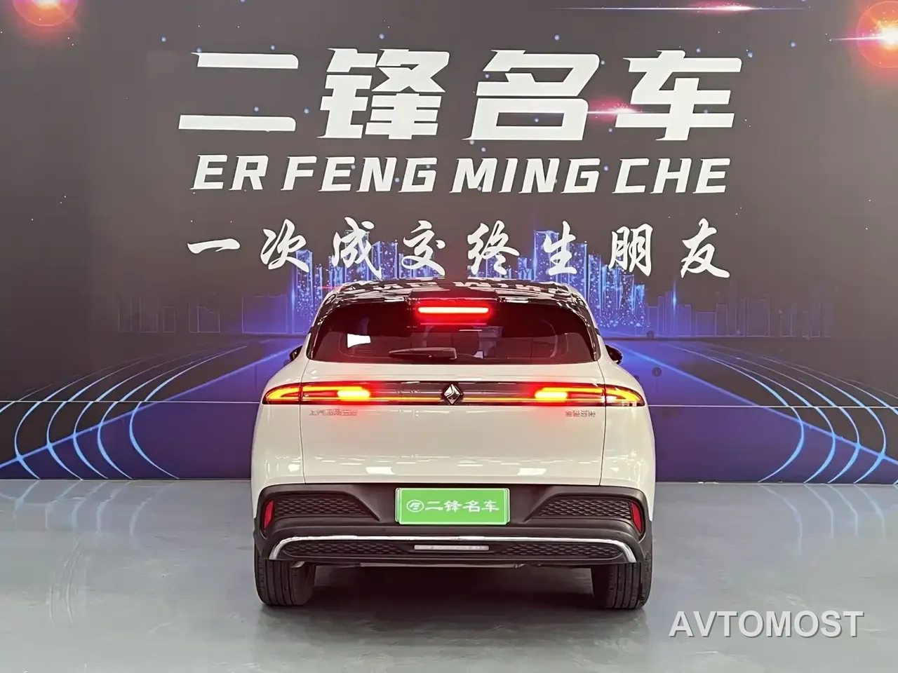 Baojun Yunhai 2024 140km Plug-in Hybrid — фото 3