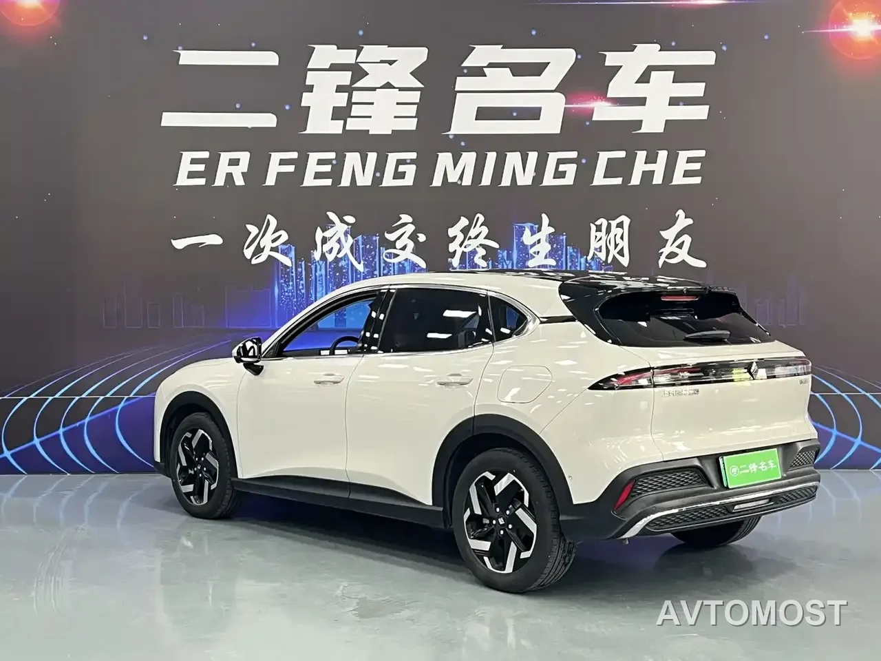 Baojun Yunhai 2024 140km Plug-in Hybrid — фото 6