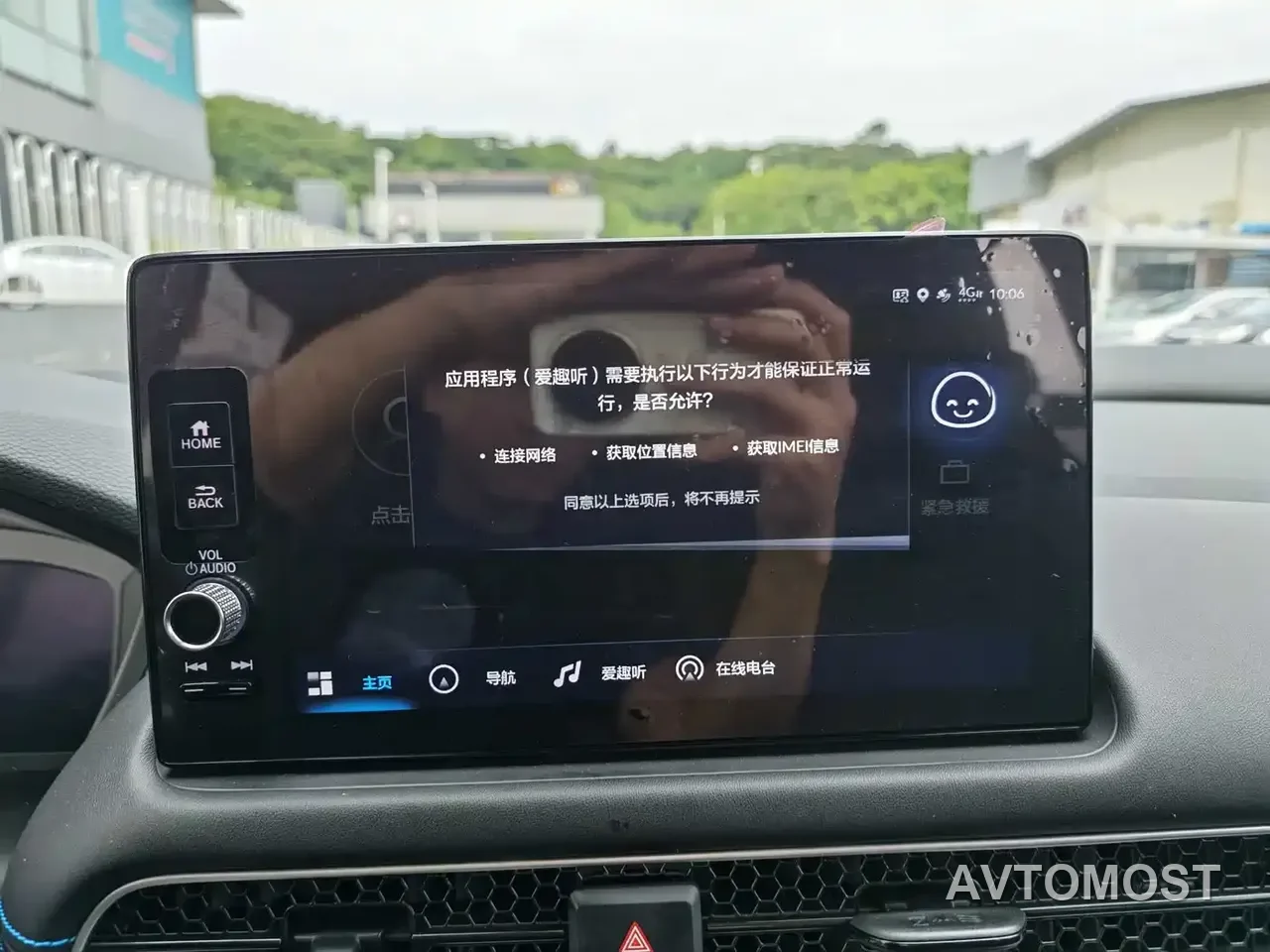 Honda HR-V 2023 2.0L e:HEV Dynamic Smart Edition — фото 11